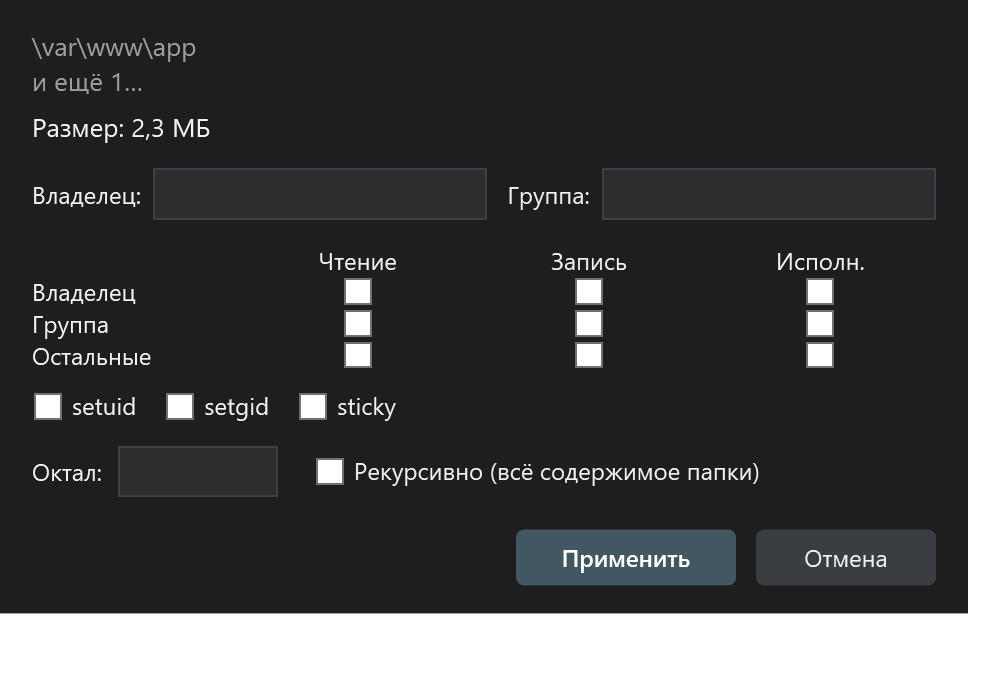 Свойства объектов