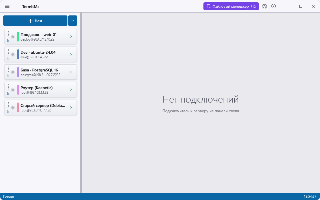 Цветная светлая тема