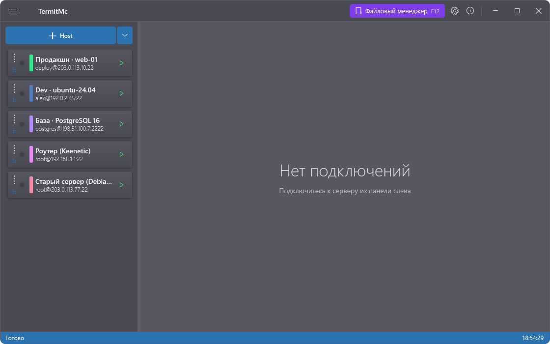 Цветная средняя тема