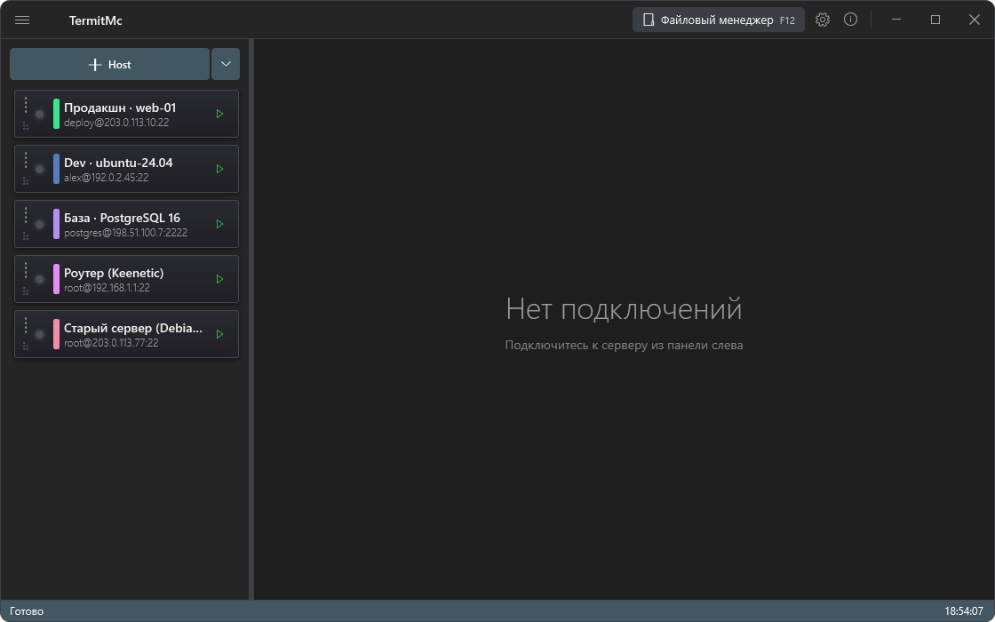 Тема VS Code