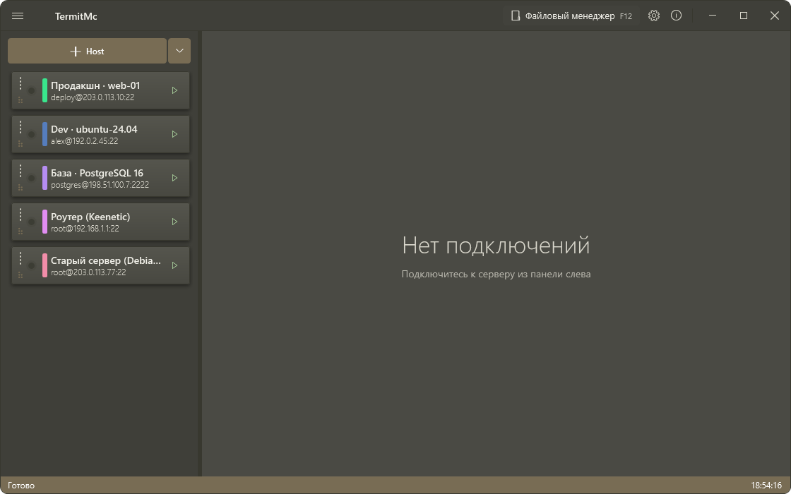 Тема Sublime Text Classic